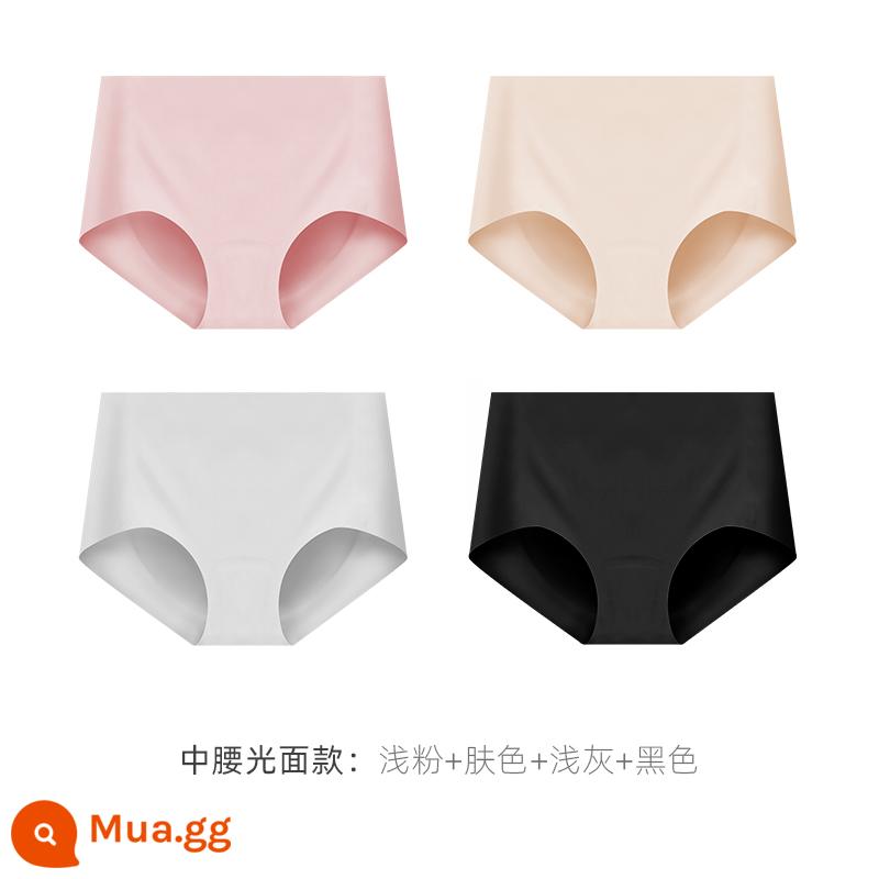 Quần lót nữ tập yoga thể thao lụa cotton nguyên chất kháng khuẩn không hông mùa hè mỏng eo cao nâng hông góc phẳng - Kết hợp giữa eo 3 [hồng + tông da + xám + đen]