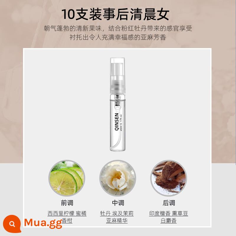 Gói dùng thử nước hoa chuông gió màu xanh chính hãng cùng tên Yulong tea free water azure Berlin girl earth big name men - 10 gói cho nữ buổi sáng sau 50ml