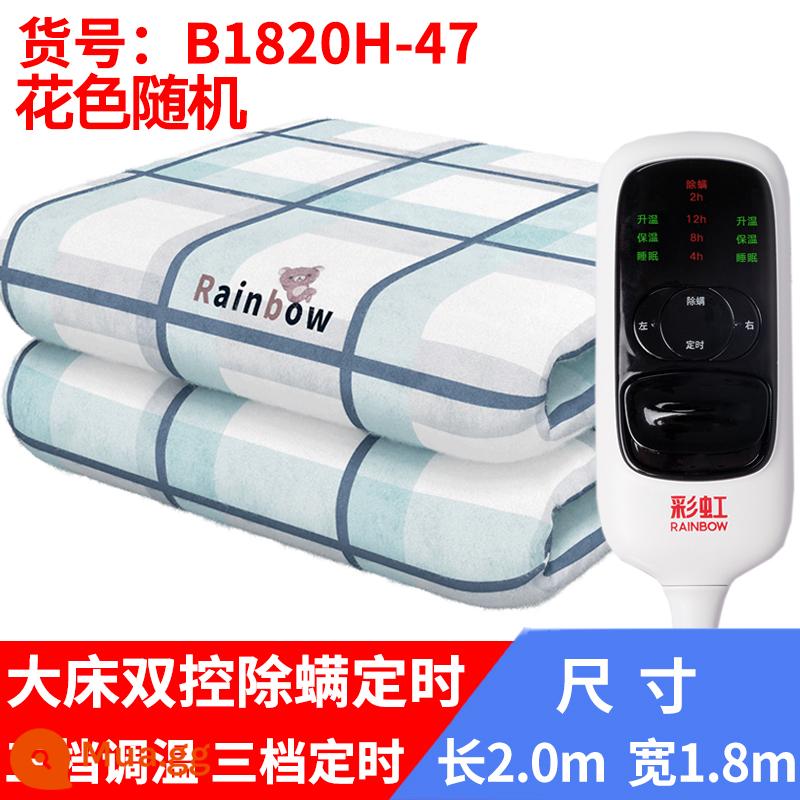 Rainbow Brand Electric Chamric Đơn và Double Electric Nệm Hộ gia đình và loại bỏ ve, ba người lớn không thấm nước không có bức xạ không có bức xạ - Đồng hồ hẹn giờ diệt mạt giường đôi B1820H-47 dài 2.0m rộng 1.8m