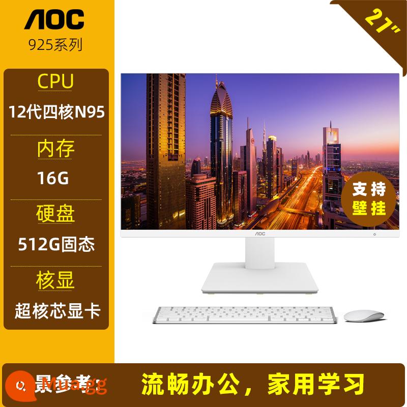 Máy tính đa năng thương hiệu AOC 23,8 inch độ phân giải cao siêu mỏng thế hệ thứ 12 Core i3i5i7 lõi tứ i3i5i7 tám lõi học tập văn phòng tại nhà hỗ trợ máy tính để bàn treo tường trọn bộ 837 series - Trạng thái rắn lõi tứ N95/16G/512G thế hệ thứ 12 [màn hình lớn bán chạy] 27 inch