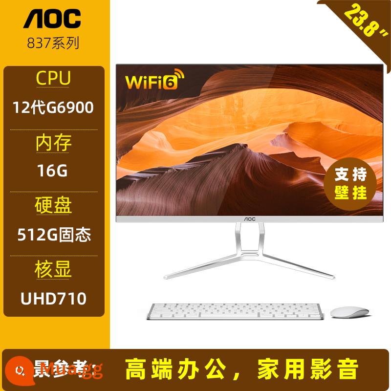 Máy tính đa năng thương hiệu AOC 23,8 inch độ phân giải cao siêu mỏng thế hệ thứ 12 Core i3i5i7 lõi tứ i3i5i7 tám lõi học tập văn phòng tại nhà hỗ trợ máy tính để bàn treo tường trọn bộ 837 series - Trạng thái rắn tần số cao thế hệ thứ 12 G6900/16G/512G [văn phòng tại nhà] 23,8 inch