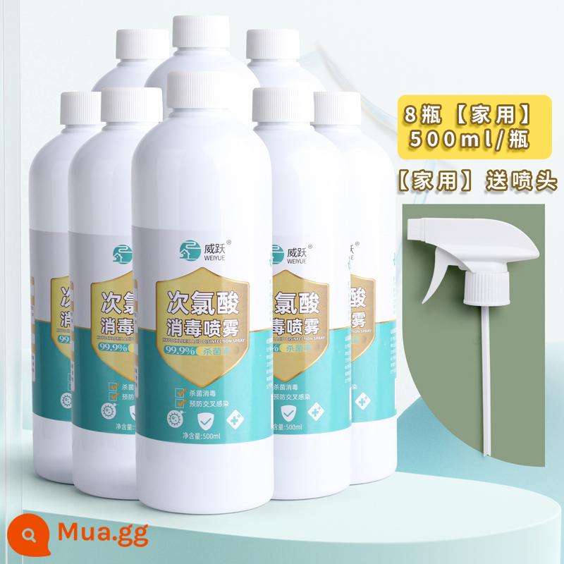 Nước khử trùng axit hypochlorous khử trùng và khử trùng hộ gia đình vương miện mới 500ml chống dịch hộ gia đình xịt dung tích lớn nước rửa tay cồn cầm tay để diệt vi rút 84 nước rửa tay khử trùng trong xe hơi - Bình xịt 500ml*8 chai/8 vòi đi kèm