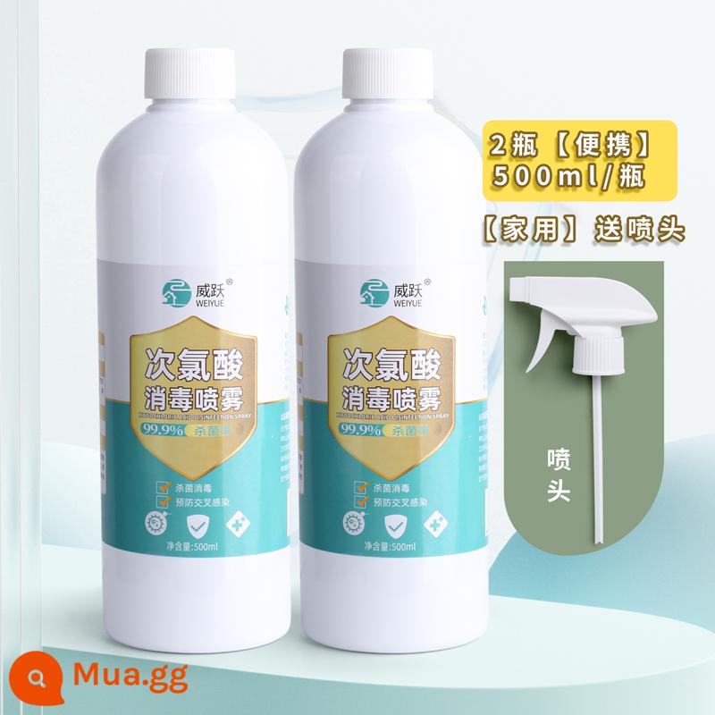 Nước khử trùng axit hypochlorous khử trùng và khử trùng hộ gia đình vương miện mới 500ml chống dịch hộ gia đình xịt dung tích lớn nước rửa tay cồn cầm tay để diệt vi rút 84 nước rửa tay khử trùng trong xe hơi - 500m phun l*2 chai/tặng 2 vòi phun