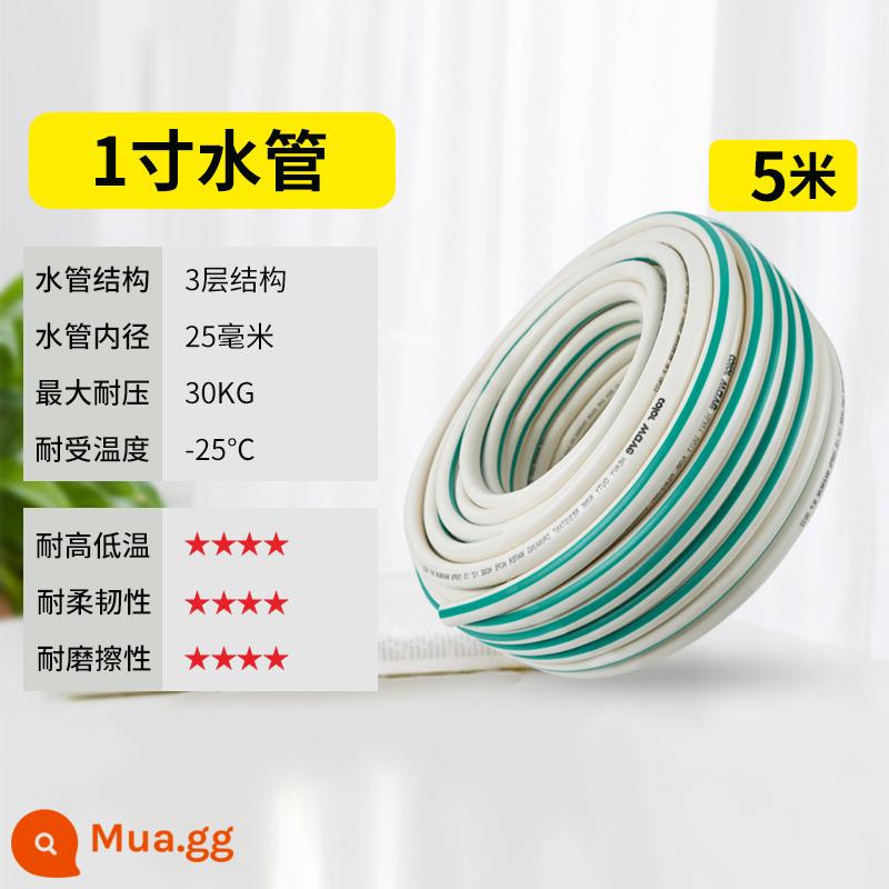 Ống nước vòi tưới nước 4 phút 6 phút 1 inch Langsheng tắm nhà chất chống đông rửa xe dày 25mm vòi bơm nước - Ống đường kính trong 25mm 5m/cuộn (không kèm quà)