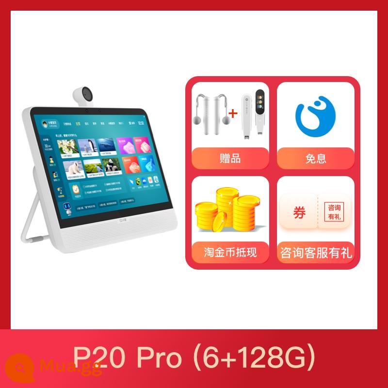 Máy học Xiaodu P20 màn hình lớn bảo vệ mắt máy tính bảng thông minh Wenxin máy học tập lớn cho trẻ em dạy nghe nhìn tiếng Anh cho học sinh lớp một đến trung học - Máy học P20 Pro[6+128G]