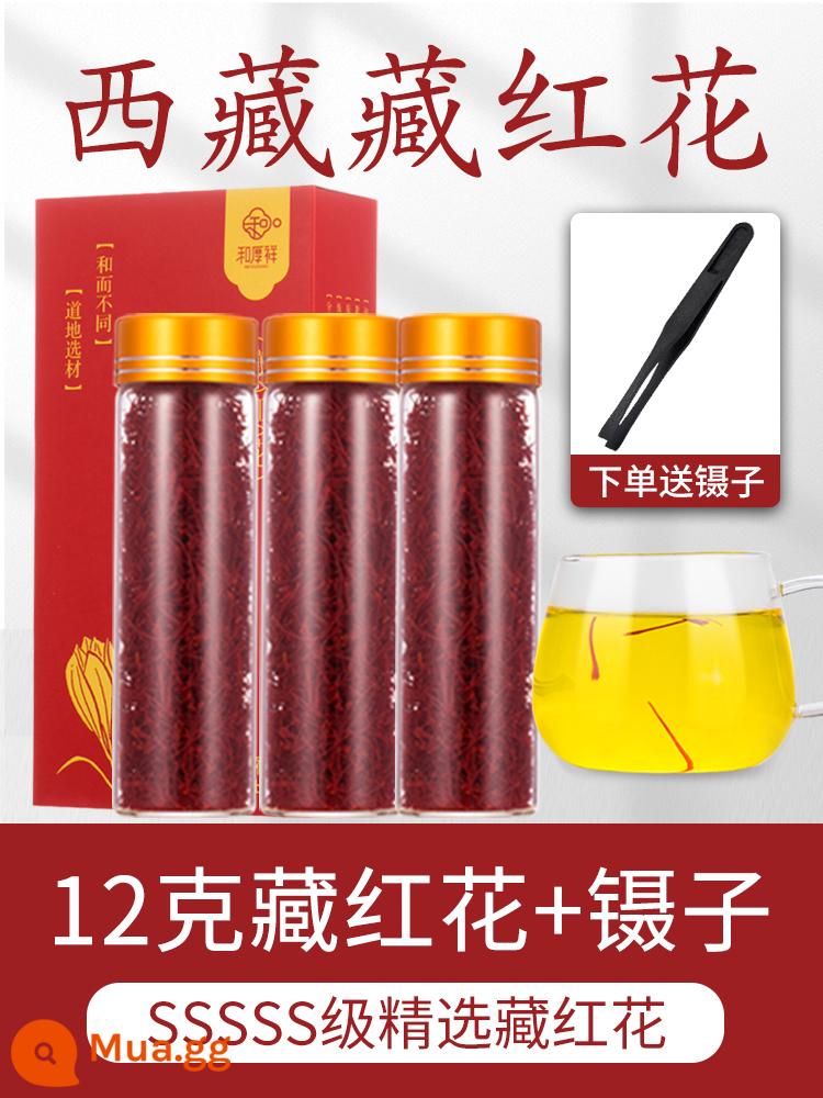 [Gửi báo cáo thử nghiệm] Saffron chính hãng Tây Tạng đặc biệt thuốc thảo dược Trung Quốc saffron cửa hàng hàng đầu chính thức không phải là Iran - [Nhà Thuốc Chất Lượng] 12g Saffron Simple Pack + Nhíp