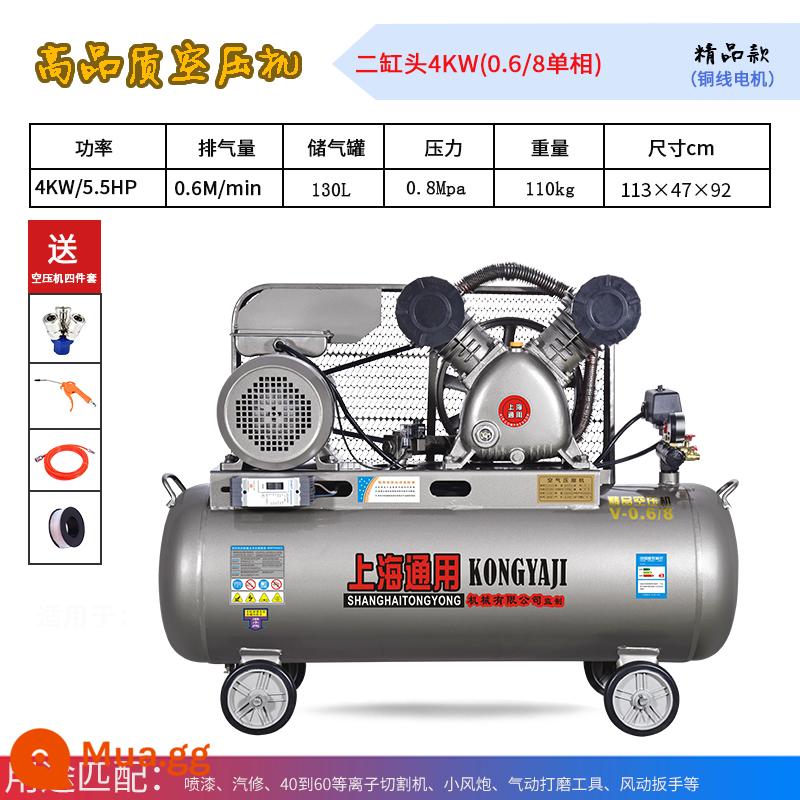 Máy bơm không khí máy nén khí piston công nghiệp áp suất cao cấp 7.5kw220V máy nén khí lớn 380 kilowatt ba pha - Bán trực tiếp nhà máy sản xuất động cơ đồng nguyên chất 4kw (hai xi lanh 0,6 / 8 một pha) bằng đồng