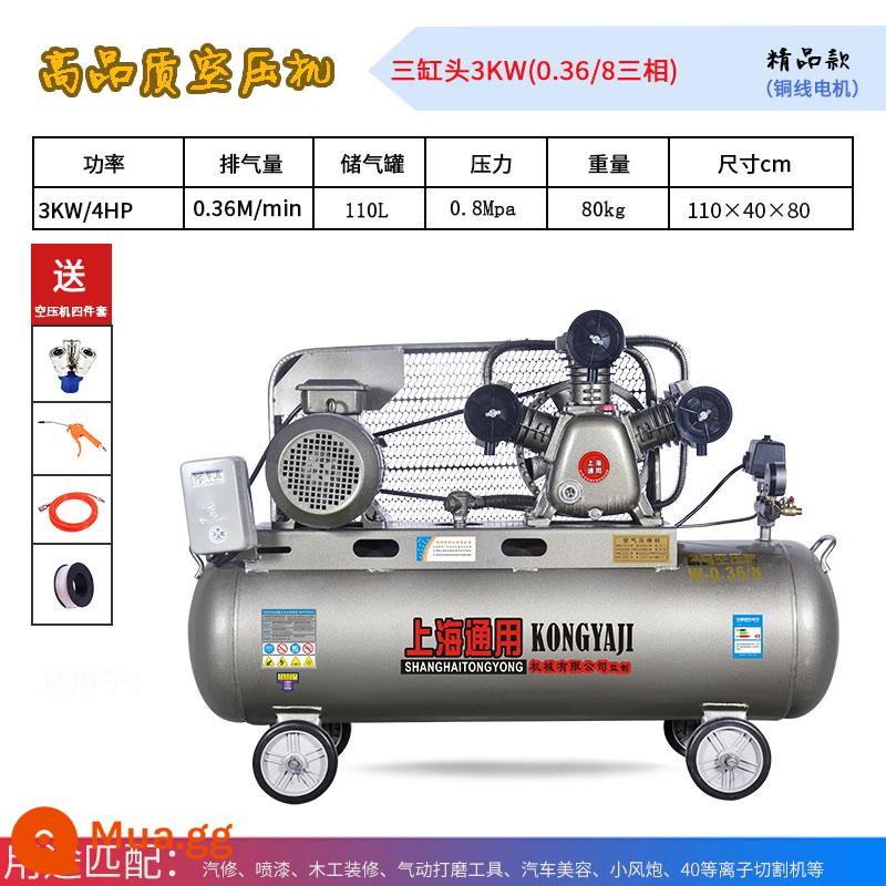 Máy bơm không khí máy nén khí piston công nghiệp áp suất cao cấp 7.5kw220V máy nén khí lớn 380 kilowatt ba pha - Nhà máy sản xuất động cơ đồng nguyên chất hoàn toàn bằng đồng 3kw (ba xi-lanh 0,36/8 ba pha) bán trực tiếp