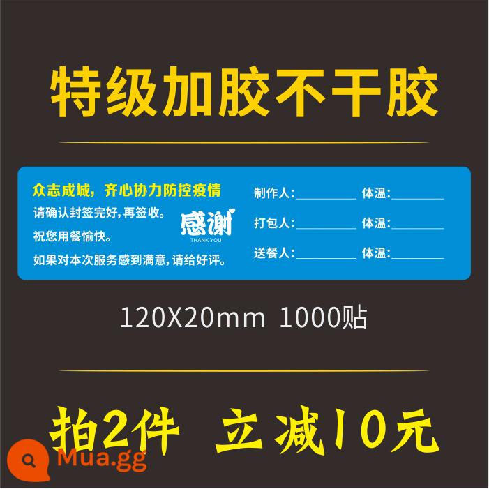 Con dấu giao hàng dán con dấu an ninh thực phẩm đóng gói túi con dấu chống giả mạo dấu hiệu an toàn thực phẩm nhãn dán nhãn dán tùy chỉnh - D03 120X30mm dán niêm phong giao hàng 1000 miếng dán