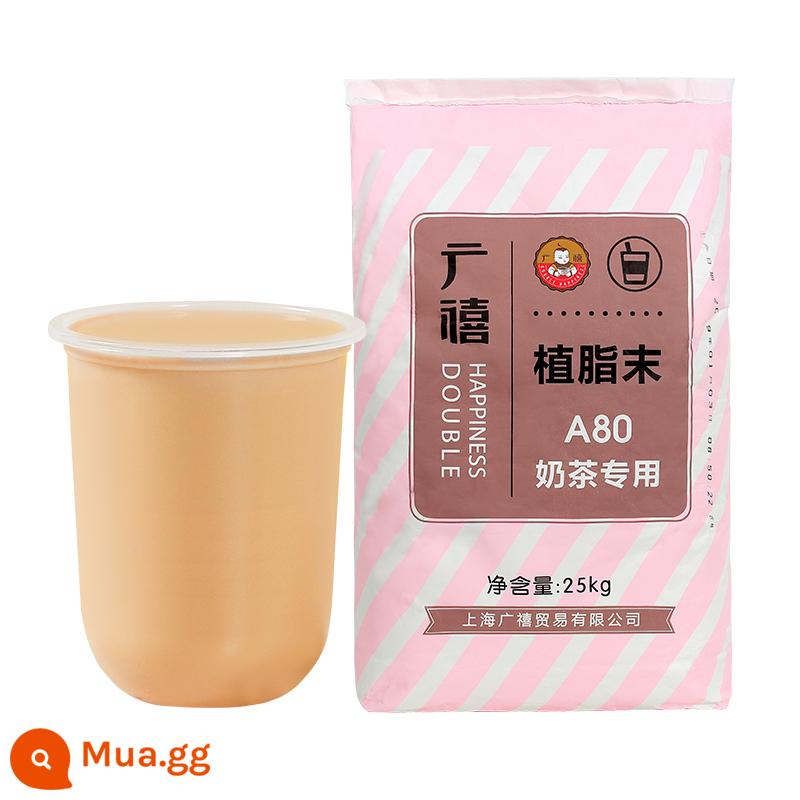 Quảng Tây A80 bột kem không sữa 1kg bột kem hương thơm mạnh đối tác trà sữa thương mại cửa hàng trà sữa nguyên liệu đặc biệt - Kem không sữa hương thơm mạnh mẽ A80 25kg [không có quà tặng miễn phí]