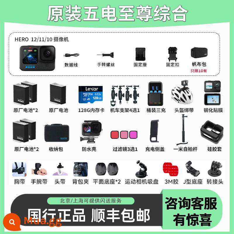 Camera chống rung ngoài trời GoPro HERO11/10/9 HD 5.3K Camera thể thao toàn cảnh chống nước đi xe đạp - GoPro12 Original Five Power Tư vấn toàn diện và quà tặng