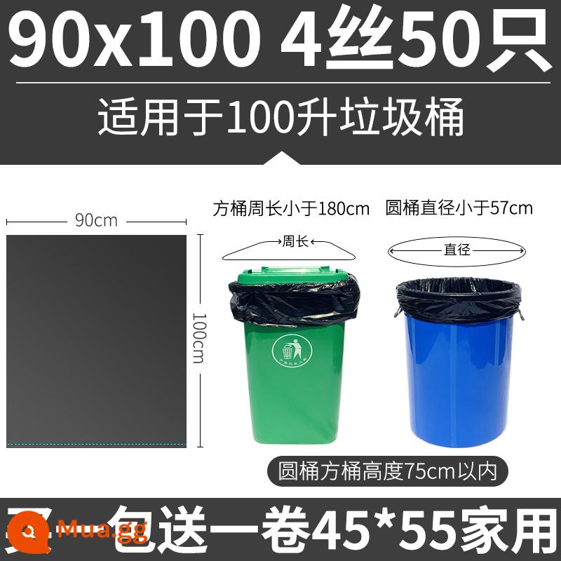 Túi đựng rác lớn dày màu đen khách sạn vệ sinh tài sản nhà bếp hộ gia đình 60 cỡ trung bình 80 nhựa cực lớn thương mại - 90*100 4 lụa [cực dày] 50 miếng