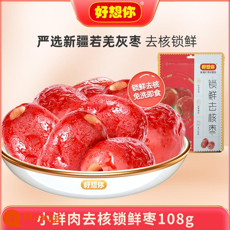 [Anh rất nhớ em_Lock táo tàu tươi 500g/túi] Táo đỏ dùng một lần Táo tàu xám đặc sản Tân Cương có thể kẹp với đồ ăn nhẹ quả óc chó và táo tàu đỏ - Xiaoxianrou [Tươi và chà là rỗ] 108g/túi gồm 5 gói