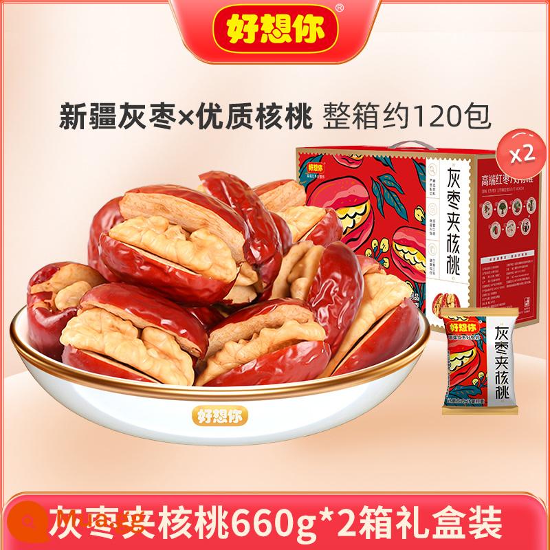 【Anh nhớ em nhiều lắm_Quả chà là đỏ nhân óc chó 770g】Quà chà là xám Tân Cương và bánh sandwich nhân táo tàu đỏ Hetian hộp quà - Chà là xám với quả óc chó 660g*2 hộp [khoảng 120 túi nhỏ/hộp] rất giá trị và được khuyến khích sử dụng