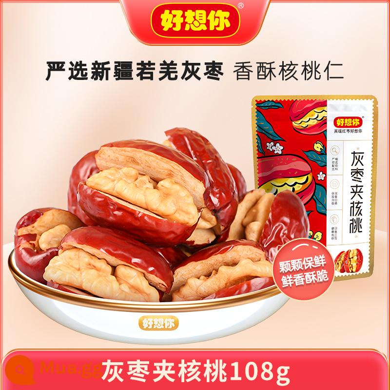 【Anh nhớ em nhiều lắm_Quả chà là đỏ nhân óc chó 770g】Quà chà là xám Tân Cương và bánh sandwich nhân táo tàu đỏ Hetian hộp quà - Chà là và quả óc chó 108g/túi--[túi đơn cho người dùng sớm]