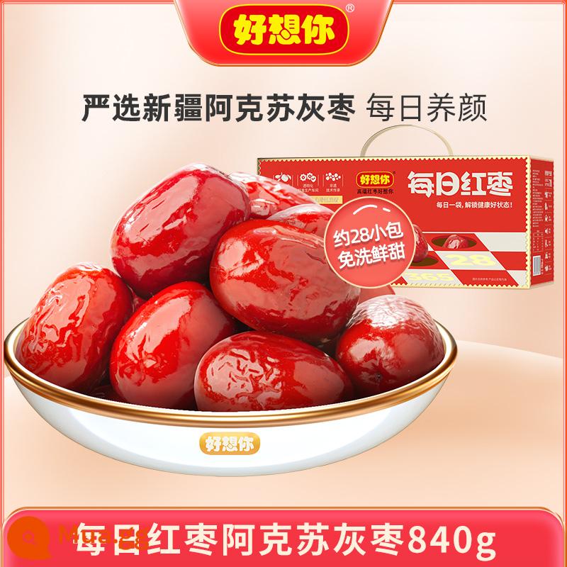 [Nhớ em nhiều_daily chà là đỏ 840g/hộp] Đặc sản sữa Tân Cương chà là nguyên liệu chà là đỏ chà là xám hộp quà ăn liền - Chà là đỏ hàng ngày 840g/hộp [gồm 28 túi chà là xám loại 1]