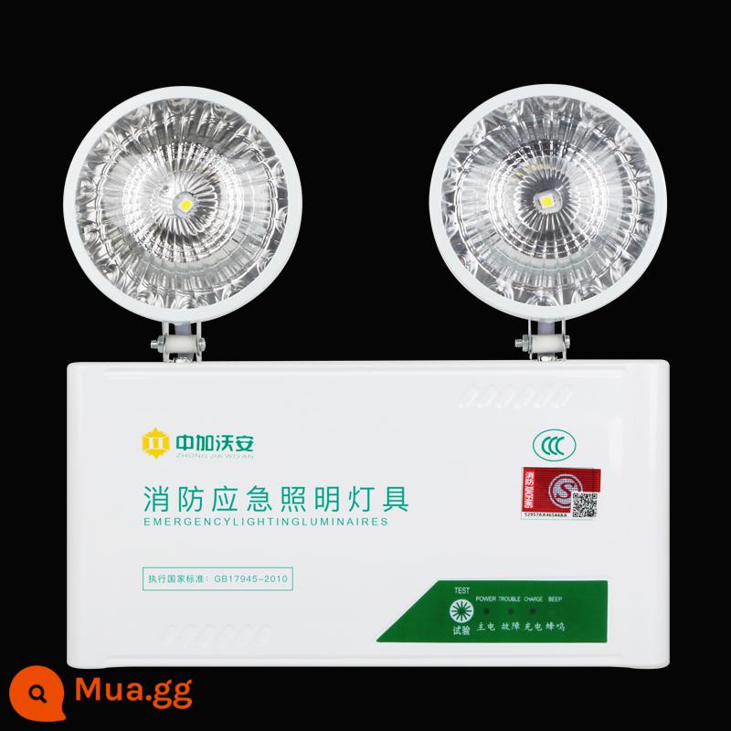 Chiếu sáng khẩn cấp chiếu sáng an toàn phòng cháy chữa cháy chiếu sáng khẩn cấp đèn led đôi thoát hiểm an toàn cúp điện hộ gia đình thương mại tiêu chuẩn quốc gia mới - Mẫu cao cấp (hạt đèn LED độ sáng cao)*1 chiếc, đảm bảo thay thế khi hư hỏng