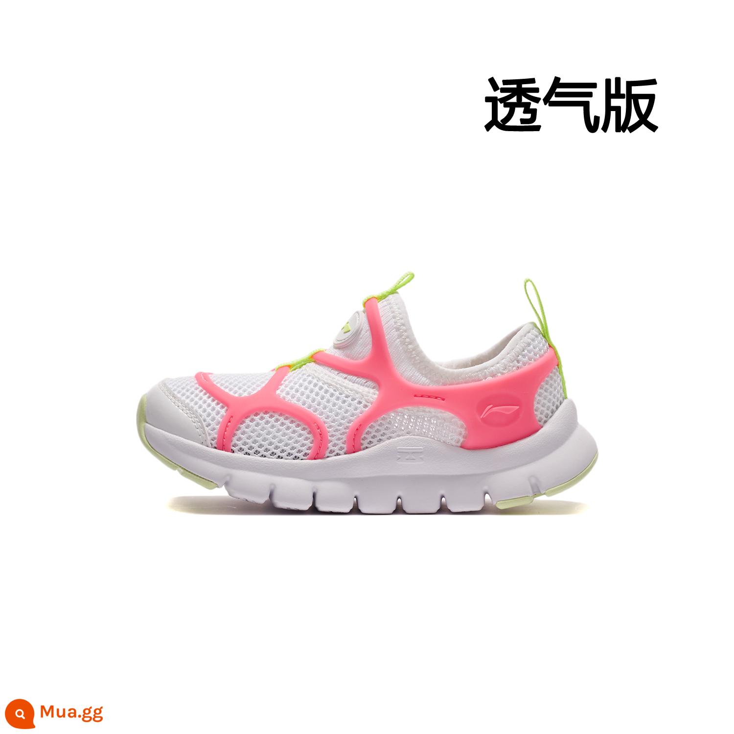 Li Ning Sâu Bướm Giày Bé Gái Giày Bé Trai Lưới Giày Lưới Mẫu Giáo Mùa Hè Trong Nhà Giày Một Bàn Đạp - Bột sen trắng/huỳnh quang tiêu chuẩn (phiên bản thoáng khí)