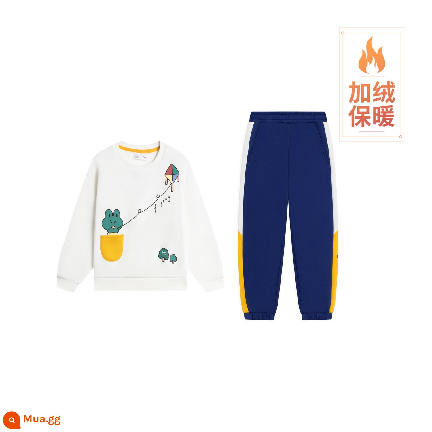 Li Ning X Zhuo Dawang Dòng liên hợp Quần áo trẻ em năm mới Năm con thỏ Bộ đồ bé trai và trẻ em Baby Winter Plus Quần áo nhung dày - Màu trắng sữa/Quần xanh mới (cộng với nhung)