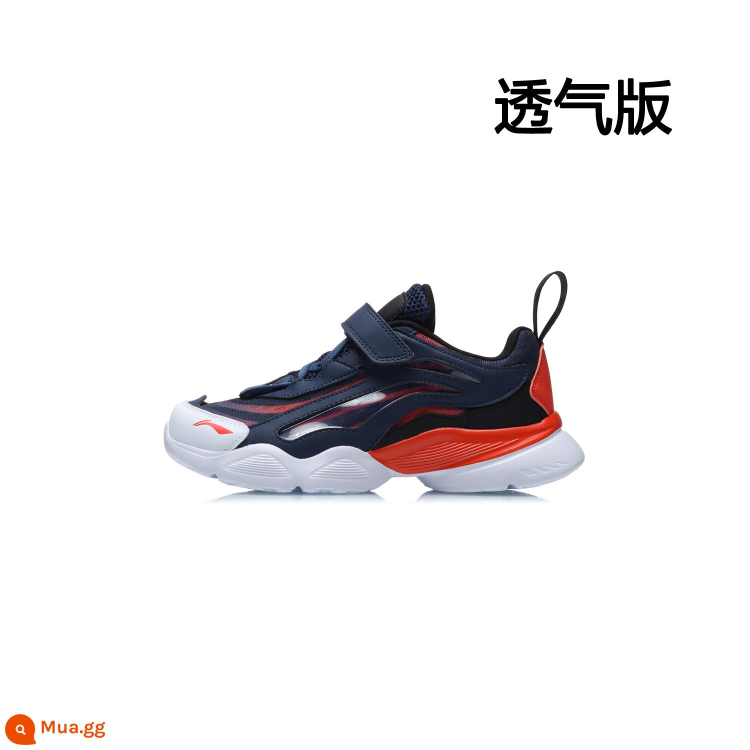 Li Ning giày trẻ em aurora nhỏ lưới thoáng khí giày thể thao bé trai bé gái giày trẻ em lớn giày Velcro mùa xuân và mùa thu - Màu xanh đậm/cam (lưới lớn vào mùa hè)