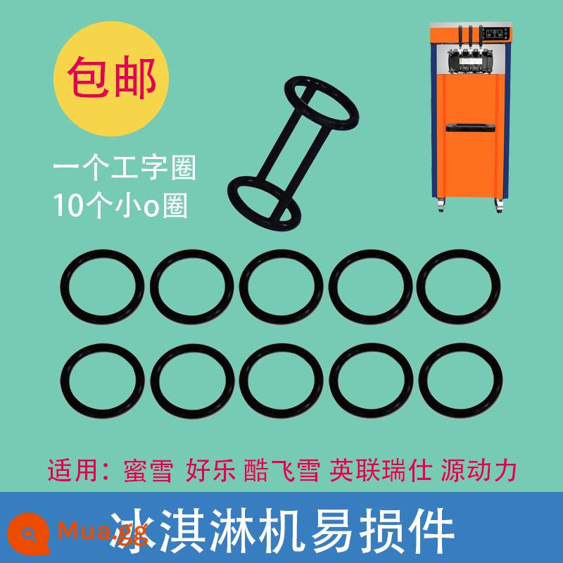 Đông Bắc Máy Làm Kem Vòng Kín Phụ Kiện Haole Máy Làm Kem Ổ Cắm Vòng Cao Su Thoáng Mát Tuyết Beater Cần Máy Giặt - Con dấu thân trong gói 10 chiếc và vòng chữ I trong gói 1 chiếc