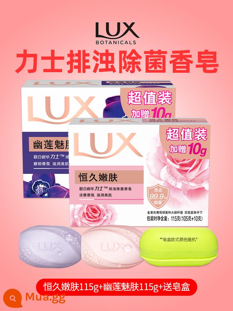 Xà phòng lux tinh dầu hoa hồng trẻ hóa da lâu dài Youlian charm skin xà phòng ẩm mượt nam nữ tắm rửa mặt - [Tổng cộng 2 miếng] Trẻ hóa da lâu dài 115g + Quyến rũ da Youlian 115g + hộp xà phòng tặng kèm