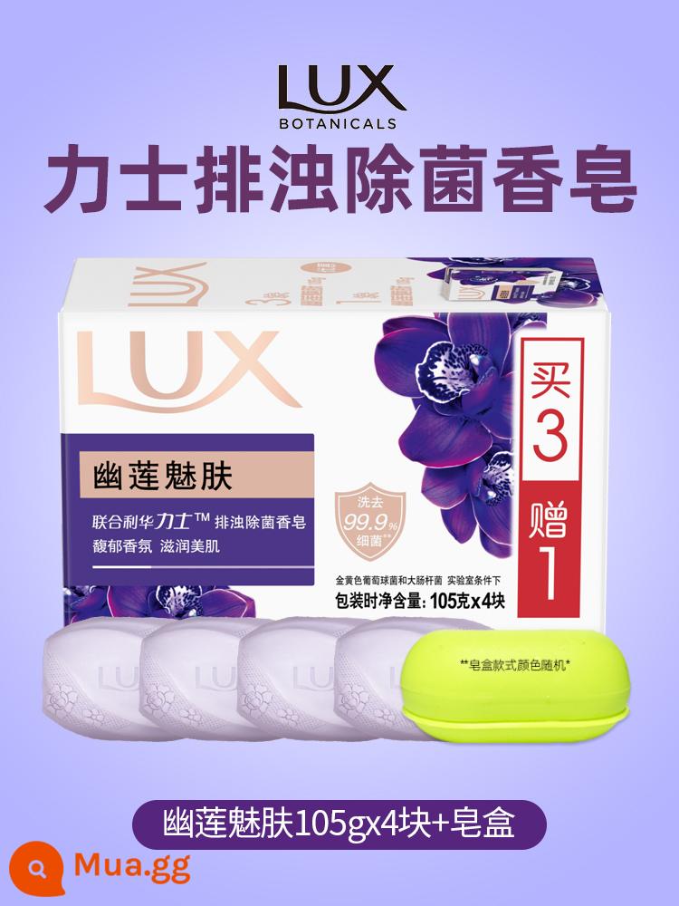 Xà phòng lux tinh dầu hoa hồng trẻ hóa da lâu dài Youlian charm skin xà phòng ẩm mượt nam nữ tắm rửa mặt - [Tổng cộng 4 miếng] Da quyến rũ Youlian 4 miếng + hộp xà phòng