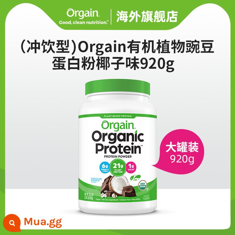 [Strong Physique Lon Lớn] Bột Protein Thực Vật Hữu Cơ Orgain Dinh Dưỡng Gia Đình Bổ Sung 920g - Hương dừa tươi 920g