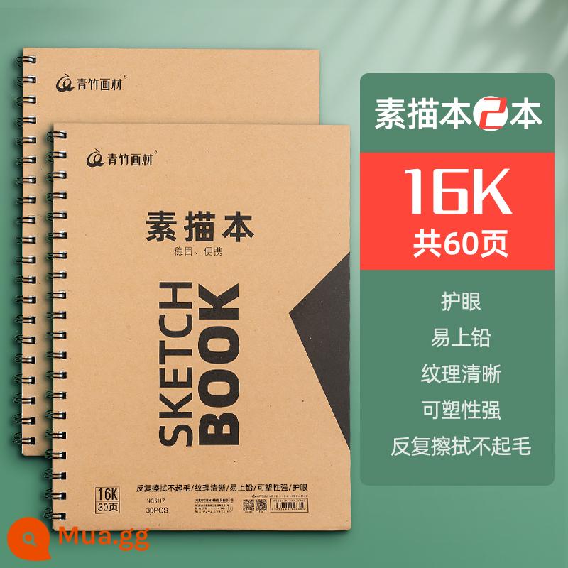 Sách phác thảo A4 sách vẽ sách phác thảo sinh viên nghệ thuật đặc biệt 8k giấy phác thảo 16k hình ảnh trống vẽ tay học sinh chuyên nghiệp giấy vẽ 4k tranh màu nước 8 mở sách ảnh nghệ thuật dành cho trẻ em sách ảnh a4 - 16k/60 trang/2 cuốn [Sách phác thảo Green Series]