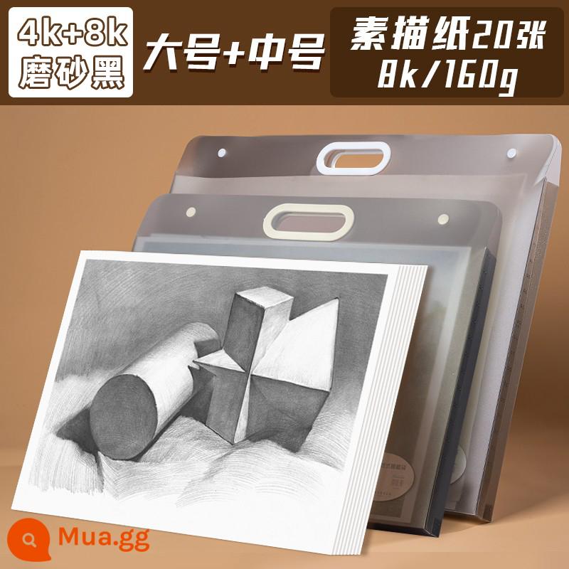 Album 4K giấy vẽ túi đựng tranh vẽ lưu trữ clip vẽ tranh bộ sưu tập sách sách phác thảo 8K túi lưu trữ di động áp phích giấy thư mục a3 tác phẩm nghệ thuật vẽ tranh giấy lưu trữ tranh dành cho trẻ em - [Đen mờ 4K+Đen mờ 8K]+Giấy phác thảo 8K