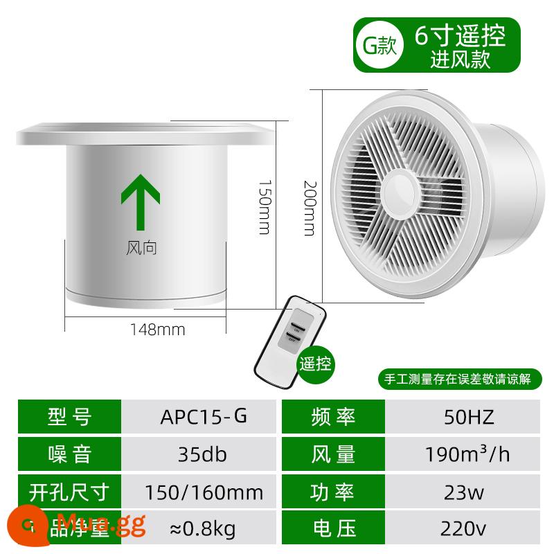 Quạt hút bột phòng quạt thông gió treo tường phòng tắm nhà bếp quạt hút quạt hút mạnh vòng nhà tắt tiếng - Cửa hút gió 6 inch mẫu G + điều khiển từ xa