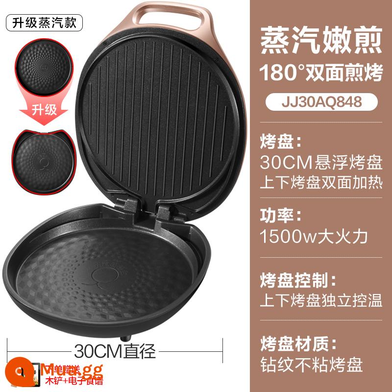 Supor Electric Bakery Furnishing Công tắc sưởi đôi Pan Pan Pancake Pancake Deepening Cake Teach Tăng - Hoa hồng vàng