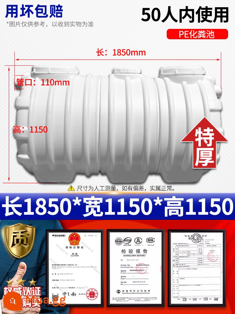 Laiwei nhà vệ sinh sợi thủy tinh dày ba lưới thành phẩm bể phốt gân bò pe hộ gia đình nông thôn mới thùng nhựa - Trong vòng 50 người, [các mẫu mới nâng cấp và dày hơn của Laiwei] có thể được sử dụng để nhận phiếu giảm giá và đặt hàng tiết kiệm chi phí hơn