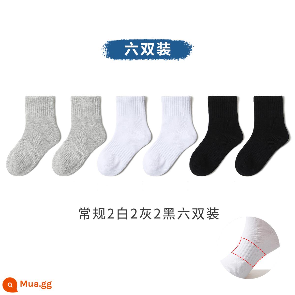 Vớ trẻ em mùa xuân và mùa thu cotton nguyên chất bé trai và bé gái vớ trắng học sinh vớ trắng vớ cotton mỏng mùa hè vớ trẻ em vớ giữa ống - D: Bốn mùa 2 trắng 2 xám 2 đen sáu đôi