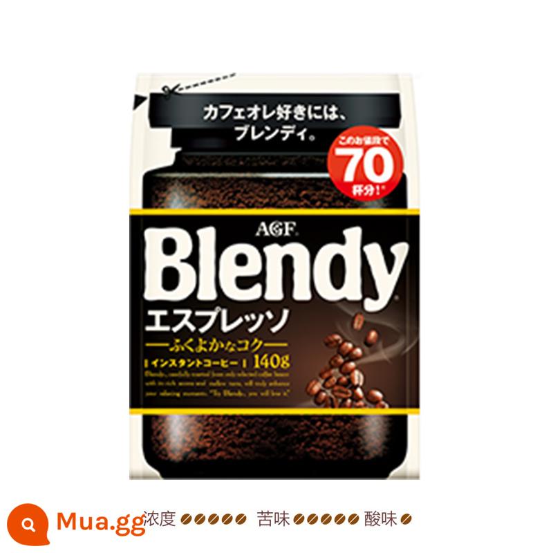 Nhật Bản nhập khẩu AGF Blendy/Maxim Maximmmm nhanh chóng -Xanh trị Dry Blue Cà phê đen Cà phê đen mà không cần chai Sucrose - [1 túi] Túi AGF 140g (túi đen)