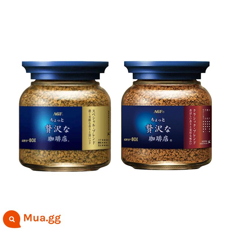 Nhật Bản nhập khẩu AGF Blendy/Maxim Maximmmm nhanh chóng -Xanh trị Dry Blue Cà phê đen Cà phê đen mà không cần chai Sucrose - [2 chai có giá phải chăng hơn] Chai Blue Star + Chai Blue Brown