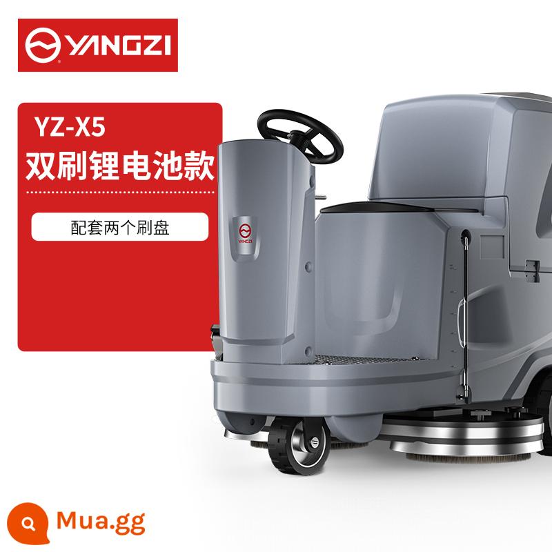 X5 Yangzi lái xe sàn máy giặt xưởng xưởng thương mại máy lau nhà để xe siêu thị bệnh viện công nghiệp máy quét - Mẫu pin lithium chổi than đôi YZ-X5