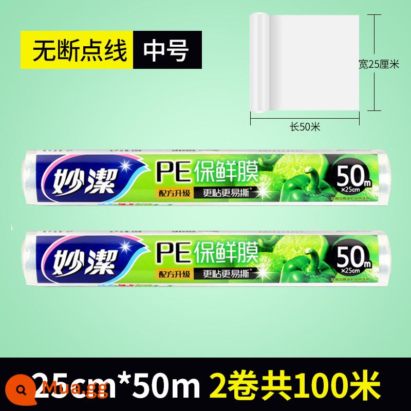 Màng giữ tươi Miaojie cấp thực phẩm hộ gia đình đặc biệt cuộn lớn tủ lạnh chịu được nhiệt độ cao lò vi sóng túi giữ lạnh tươi - Không giới hạn kích thước trung bình 2 cuộn tổng cộng 100 mét [Tặng 100 túi bảo quản tươi cho 2 miếng]