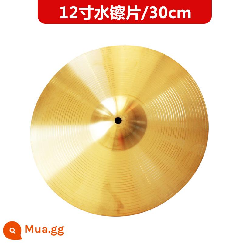 Trống treo 16 inch, cọ xát 20 inch, ding-ding, bước 14 inch, nĩa 12 inch, nhịp điệu - Mảnh đơn 12 inch của cô ấy