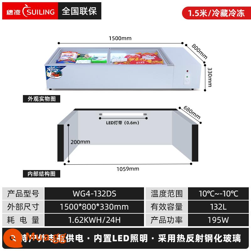 Suilingbing quầy hàng loại nhỏ ba bánh tủ lạnh thịt nướng xiên giữ tươi tủ đông lạnh ngang tủ trưng bày - Dài 1,5 mét/10 độ đến -10 độ/có đèn