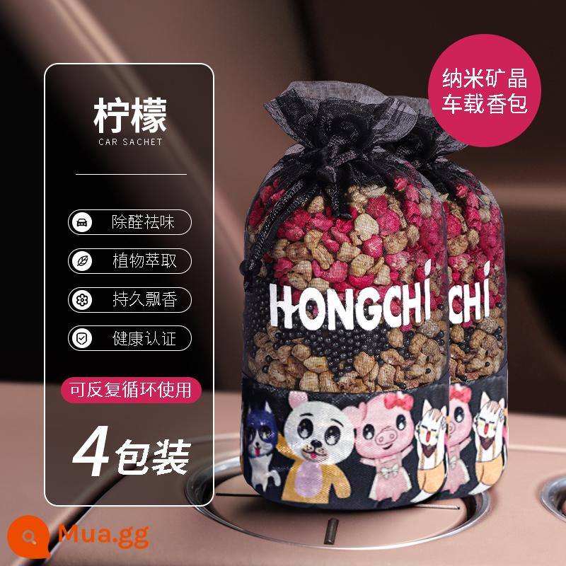 5 túi I car sachet gói thơm xe trang trí xe hương thơm miếng nước hoa xe hơi hương thơm để loại bỏ mùi hôi và khử mùi - [Thế hệ thứ sáu] -Gói loại bỏ aldehyd hoạt hình có hương vị chanh- [4 gói]