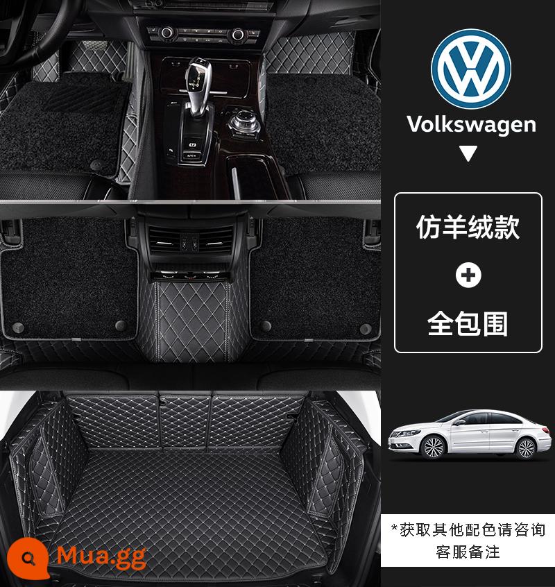 Thảm sàn dành riêng cho Volkswagen Sagitar bao bọc toàn bộ xe Lavida Magotan Passat TiguanL Tuyue Lingdu - Gói cashmere giả [thảm lót chân + thảm ngăn phía sau kín hoàn toàn] nhận xét màu sắc