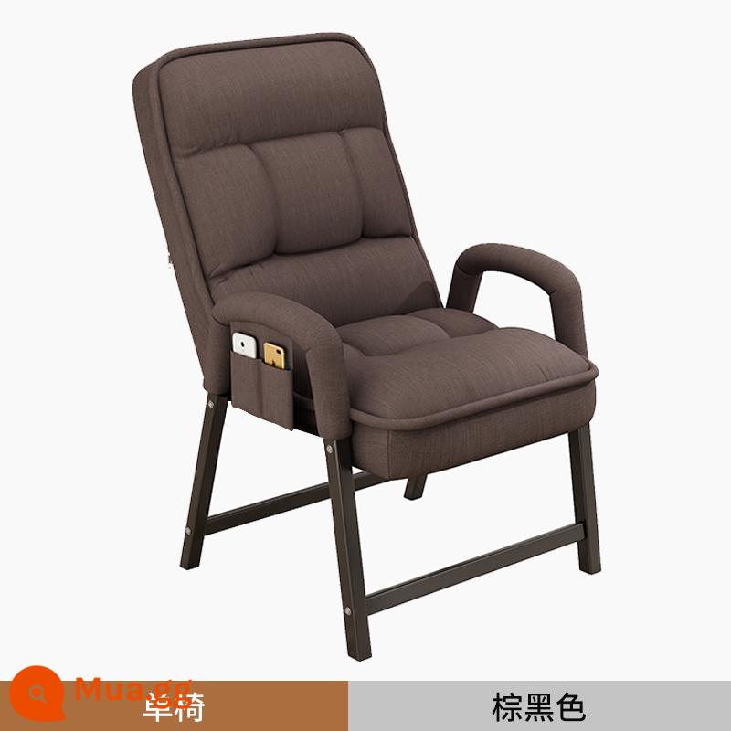 Ghế thể thao điện tử ghế sofa nam ghế làm việc chơi game có thể nằm và ngồi ký túc xá bàn sinh viên đại học ghế máy tính - [Phong cách cơ bản] Nâu + Túi đựng