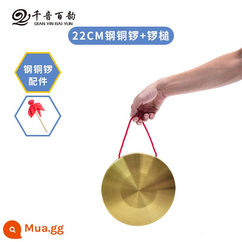 Bộ chiêng trống đồng 3 bộ rưỡi 32CM42 cm chiêng trống đồng nguyên chất mạ đồng màu 32CM42 cm nhạc cụ cảnh báo phòng chống lũ lụt chiêng phát quang - Cồng chiêng + búa chiêng 22cm