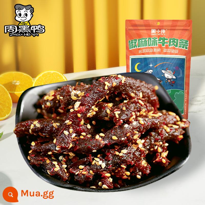 [99 CNY, chọn 6 miếng] [Zhou Hei Ya] Zhou Xiaoban Spicy Beef Strips 90g Net Red Cay Snacks - [Sản phẩm mới] Thịt bò miếng vị ớt và mè 90g