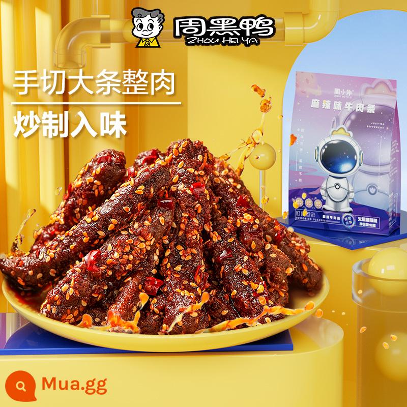 [99 CNY, chọn 6 miếng] [Zhou Hei Ya] Zhou Xiaoban Spicy Beef Strips 90g Net Red Cay Snacks - [Vị cay] Bò dải 90g