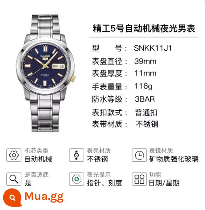 Mua hàng chính hãng Seiko Seiko business simple SZSB011 black gold small GS automatic back thông qua đồng hồ nam - SNKK11J1