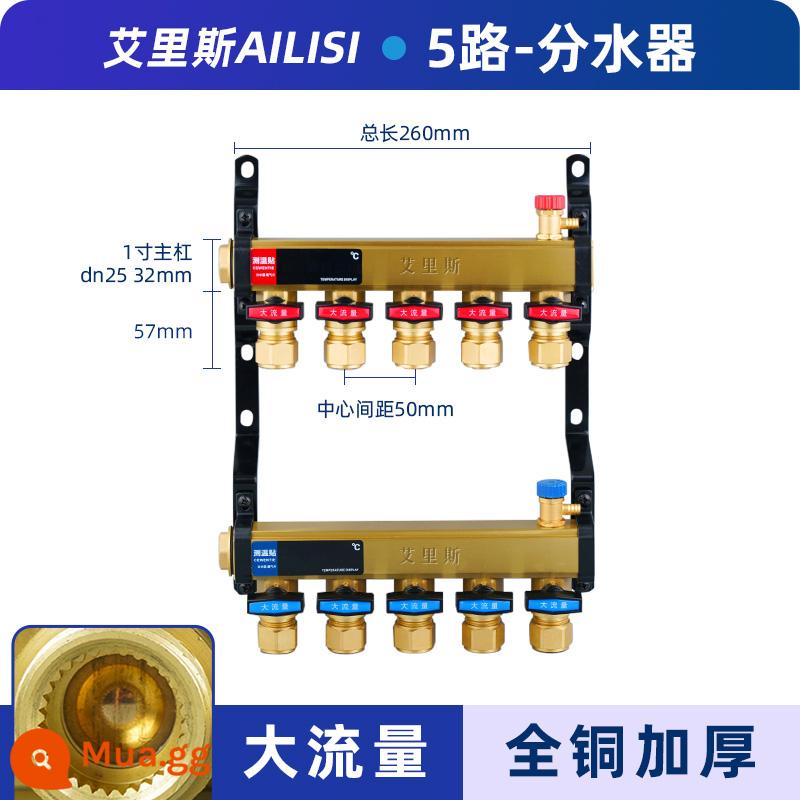 Tăng hệ thống sưởi sàn Hộ gia đình Phụ kiện Van lớn Bộ toàn bộ tất cả -Copper Four Roads 5 Công nghệ địa kỹ thuật Nước bằng đồng - 5 cách