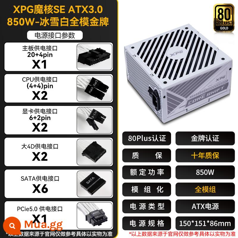 Thương gia người Mỹ Aipai chơi game AJ máy tính để bàn box 650W nguồn máy tính 750 huy chương vàng full module STR850MW trắng - XPG Magic Core Gold ATX3.0 850W SE Ice White [Bảo hành 10 năm]