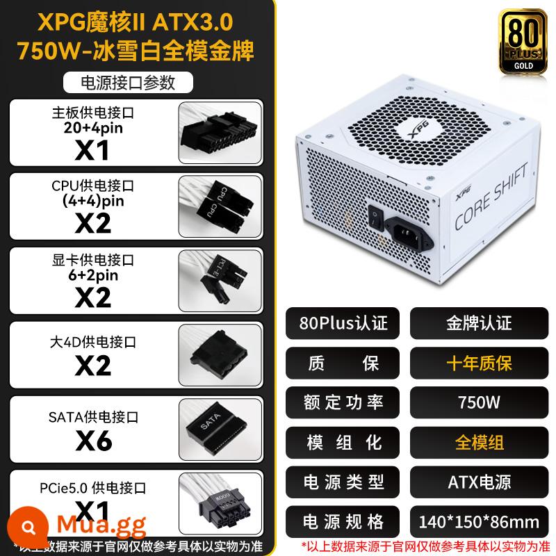 Thương gia người Mỹ Aipai chơi game AJ máy tính để bàn box 650W nguồn máy tính 750 huy chương vàng full module STR850MW trắng - Tụ điện XPG Magic Core Gold ATX3.0 750W Ice White Hoàn toàn của Nhật Bản [Bảo hành 10 năm]